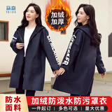 窈嘉冬季加绒罩衣成人长袖大褂厨房时尚家用防水防油围裙外套工作服 加绒-时尚蓝色ZH01 量体定制 【男女通用】