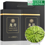 音朗茶叶绿茶 龙井茶2024新茶明前特级嫩芽豆香年货礼盒装两罐共500g