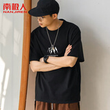 南极人（Nanjiren）t恤男潮流休闲短袖内搭打底衫男士夏季上衣短袖男
