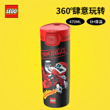 乐高（LEGO）幻影忍者凯470ml保温杯304不锈钢学生便携防漏车内用水杯