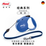 福莱希（FLEXI）标准系列绳状牵引绳狗绳猫绳狗链大中小型犬自动伸缩牵引绳 蓝色 M 5米 绳状【20KG内中型犬适用】