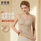 梦芭蒂秋冬女士保暖背心双面磨绒带胸垫收腹显瘦免穿文胸蕾丝打底上衣