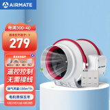 艾美特（Airmate ）DPT10-20AR管道风机厨房油烟卫生间换气扇排气扇管道式4寸抽风机