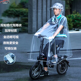 车小骋代驾雨衣司机骑行专用全身男电动电瓶自行车单车透明单人雨披