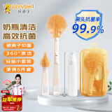 好伊贝（HOY BELL）婴儿奶瓶刷便携套装硅胶奶嘴奶瓶清洗刷子吸管刷杯刷带收纳盒