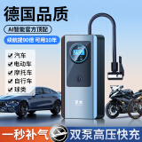 巨木车载充气泵汽车轮胎打气泵打气筒无线便携摩托电动车大功率充气筒 有线机械款【车载充气泵】