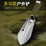 【锯木/挖土/防身】多功能户外小型便捷工兵铲 多功能兵工铲(1把装银色) 1把铲子
