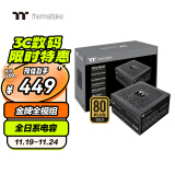 Thermaltake（Tt）额定750W 钢影Toughpower GF1 电脑电源（80PLUS金牌/全模组/全日系电容/台式机机箱电源）