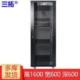 三拓 机柜42u服务器机柜1000深2米网络机柜1米1.2米1.6米18u32u北上广深川渝多库发！ T2.6632高1600宽600深600加厚32U