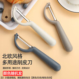 兴刃水果刀削皮刀果皮刀切水果刀具家用瓜刨削苹果土豆神器 长柄防滑削皮刀*1【颜色随机】