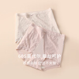 美标【87元3条】舒适三角内裤女高腰收腹亲肤性感蕾丝花边 气质灰 1条 L 建议80-140斤