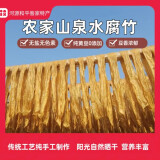 河源客家特级农家手工山泉水黄豆腐竹黑豆腐竹无色素无添加豆制品 黄豆腐竹 1包（1斤装）