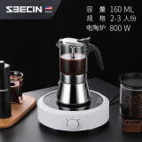 SEECIN 摩卡壶双阀意式咖啡壶家用手冲咖啡壶意式滴滤壶可视玻璃摩卡壶户外 AX634双阀-160毫升+电陶炉+礼盒+礼包