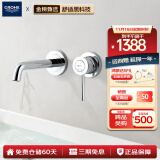 高仪（GROHE）入墙式面盆龙头暗藏龙头全铜阀体卫生间洗手盆洗脸盆冷热水龙头 2029200C