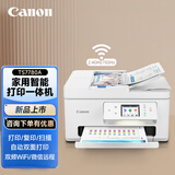 佳能（Canon）ts7780/7780A无线家用文档照片一体机/复印/扫描/学生作业打印机/自动双面 【TS7780A】输稿器/打印/复印/扫描