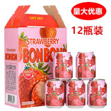 海太韩国原装进口饮料饮品葡萄汁果肉果汁网红过年送礼盒装饮料 海太草莓汁238ml*12瓶
