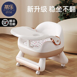 蒂乐儿童凳子婴儿叫叫椅家用小板凳宝宝吃饭餐椅靠背座椅矮椅子餐桌椅 至尊镀晶款 PU垫+透明餐盘+轮子