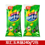 双汇（Shuanghui）王中王玉米肠润口香甜王玉米火腿肠泡面肠 双汇玉米肠240g*2包