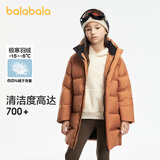 巴拉巴拉运动24冬儿童长款羽绒服防寒保暖中长款外套【bp】208424107213