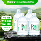 鼎湖山泉饮用天然水 冲茶专用山泉水3L×4桶 桶装水