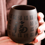 瓷牌茗茶具（cipaiming teaset）瓷牌茗 紫砂万福茶杯主人杯大号个人单杯品茗杯家用喝茶杯水杯 万福紫砂主人杯