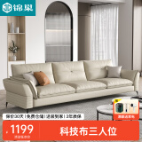 锦巢 沙发 现代简约小户型科技布沙发酒店公寓意式极简布艺沙发组合客厅家具XH-958 奶杏色 四人位【280cm】