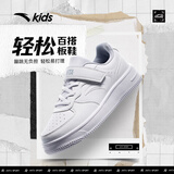 安踏童鞋小白鞋儿童运动鞋男女同款秋季新品白色低帮板鞋学生休闲鞋子 【店长推荐】白/雾灰8088-4（男女同款） 36 脚长约23cm