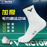 威克多（VICTOR）胜利羽毛球袜子加厚运动袜中筒中长袜毛巾底舒适耐磨SK9103/9104 毛巾底-中长袜白（1双）