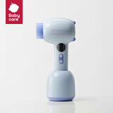 babycare婴儿吹风机无线儿童小宝宝幼儿轻音吹屁屁头发电吹风 【预售】鸢尾紫