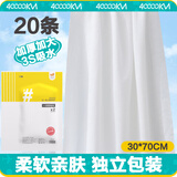 四万公里一次性毛巾加厚加大洗脸巾洁面巾非压缩干湿毛巾酒店用品SW5912