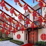 兜市精选农村院子结婚彩带拉花装饰品婚礼彩旗客厅场景布置波浪旗婚庆用  8米通用拉旗+12个圆喜