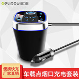 德力普（Delipow）12V锂电池 大容量多功能户外电源锂电瓶车载照明露营通用逆变器 车载点烟口充电逆变器-150W