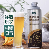 七鲜 比利时风味原浆啤酒1L