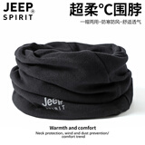JEEP SPIRIT纯棉脖套男士冬季保暖护颈小围脖女士骑车户外防寒围巾防风面罩 黑色（纯棉两用款） 均码