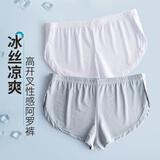 VeniMasee新款阿罗裤男士内裤冰丝居家短裤宽松大码高开叉裤衩夏季超薄裤头 水晶灰+钛白 M码【建议体重100-130斤】