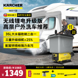 KARCHER德国卡赫家用无线锂电洗车机高压清洗机高压水枪自带水箱户外清洗 500W 【户外露营】K2FMP 高级版