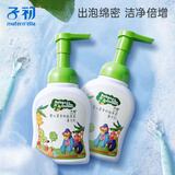 子初多功能奶瓶清洁套装 奶瓶清洗剂 宝宝奶瓶刷奶嘴刷6件套 奶瓶清洗剂250ml*2瓶