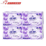 佳期卫生巾女组合装日用夜用姨妈巾日夜卫生棉混合套装整箱批 日夜组合装25片x4包(100片)