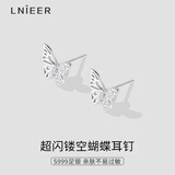 Lnieer养耳洞999足银蝴蝶耳钉女夏季2025新款潮耳环轻奢小巧耳骨钉耳饰 S999足银镂空蝴蝶耳钉