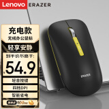 联想（Lenovo）异能者 无线鼠标 双模无线2.4G 蓝牙 轻音充电 小新华为笔记本通用 轻量化鼠标 N500 Pro 灰色