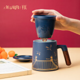 平仄故宫文创茶水分离杯泡茶杯陶瓷马克杯水杯茶具生日礼物礼盒 祥瑞