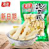 有友有友泡椒凤爪210g172g136g105g山椒味凤爪鸡肉零食鸡脚鸡爪 210g泡椒凤爪*3袋