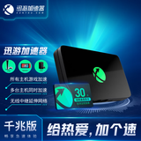 迅游主机加速盒子 千兆路由网络 PS5/Switch/Xsx 游戏联机下载加速盒 不支持电脑和手机 迅游加速盒月卡套餐（含30天迅游加速会员）