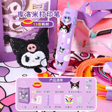 贝初众儿童美乐蒂玩具3d打印笔女孩6-10岁生日礼物3立体53D8五12十 库洛米打印笔【13卷耗材+礼袋】 7-14小男孩送礼推荐【升级精美礼盒】送礼袋