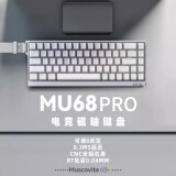 艾岩艾岩IYX MU68 PRO铝合金电竞游戏磁轴RGB机械键盘 wooting RT模式 MU68PRO-吹雪白-天青轴