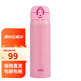 膳魔师（THERMOS） 保温杯女随身杯情侣杯子男进口儿童保温杯超轻学生水杯 502 CP 樱花粉 500mL