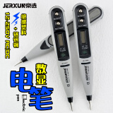 京选（JERXUN）数显测电笔多功能感应电工试验零火线路断点漏电通断家用电笔工具