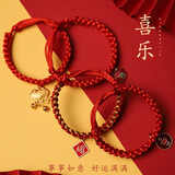 hoopet猫项圈猫咪项链颈圈猫咪围脖小型犬编织饰品新年装饰脖圈宠物项链 招财-无声 M:范围25-35cm，建议体重13斤内