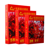 力武（liwu）防水RC相纸RC高光照片纸相片纸绒面磨砂喷墨打印 5寸230g高光 100张/包