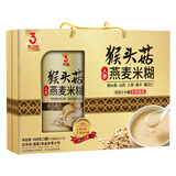 金惟他猴头菇人参燕麦米糊冲饮即食营养品谷物粥老年人中秋礼盒送礼长辈